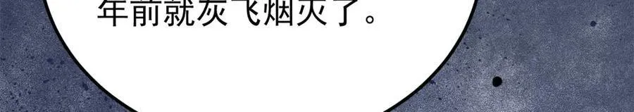 379 一群bug能work 第148页