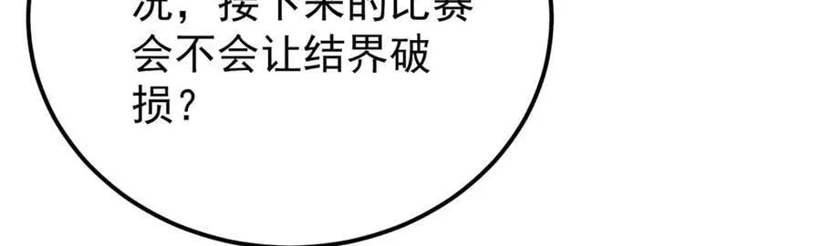 379 一群bug能work 第151页