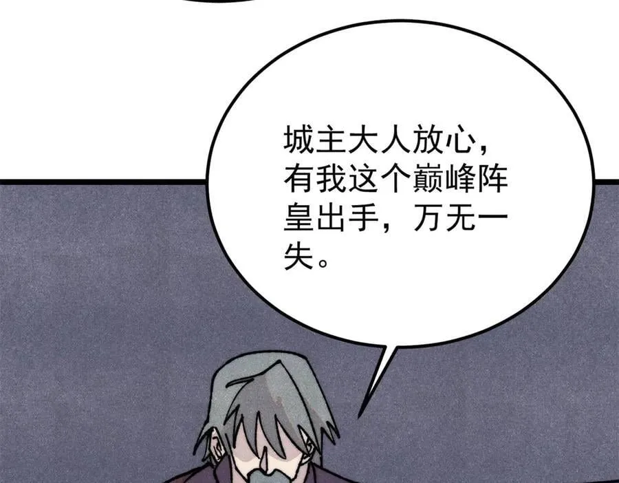 379 一群bug能work 第152页