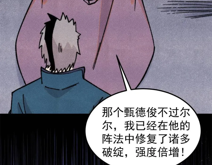 379 一群bug能work 第155页