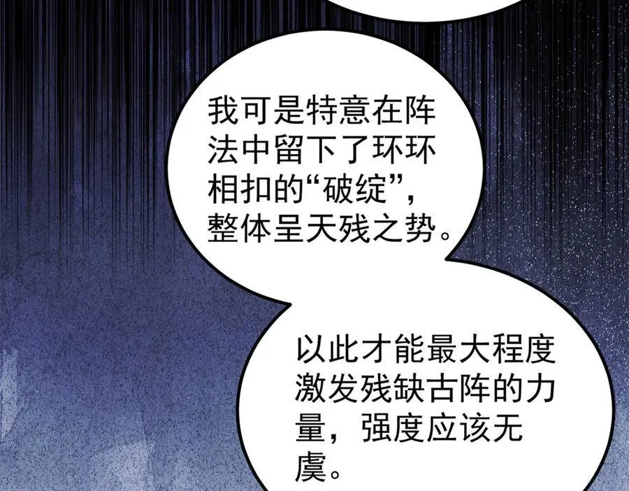 379 一群bug能work 第156页