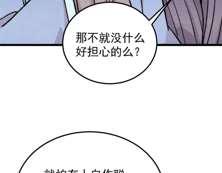 379 一群bug能work 第159页