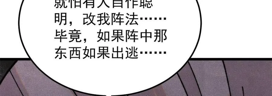 379 一群bug能work 第160页