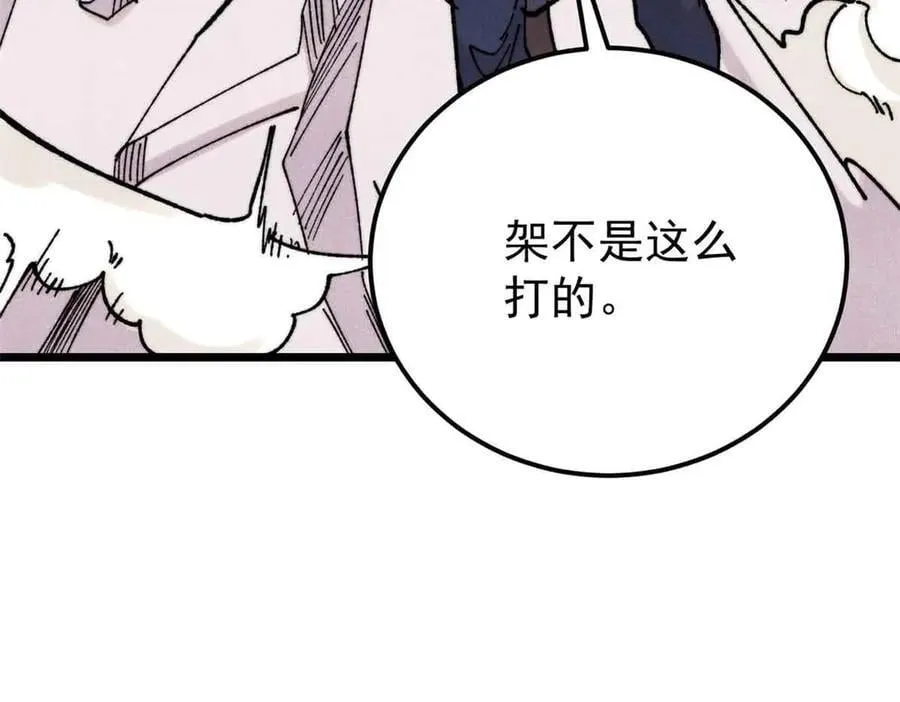 381 我数学不好，你不要骗我 第31页