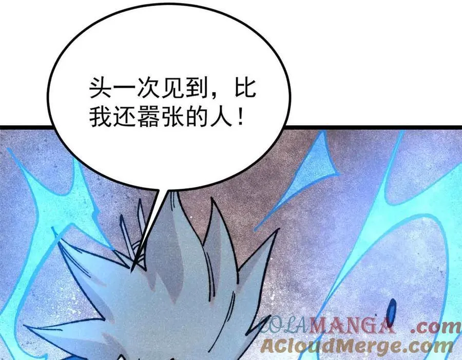381 我数学不好，你不要骗我 第37页