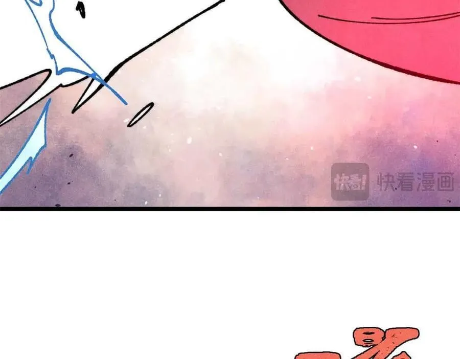 381 我数学不好，你不要骗我 第47页