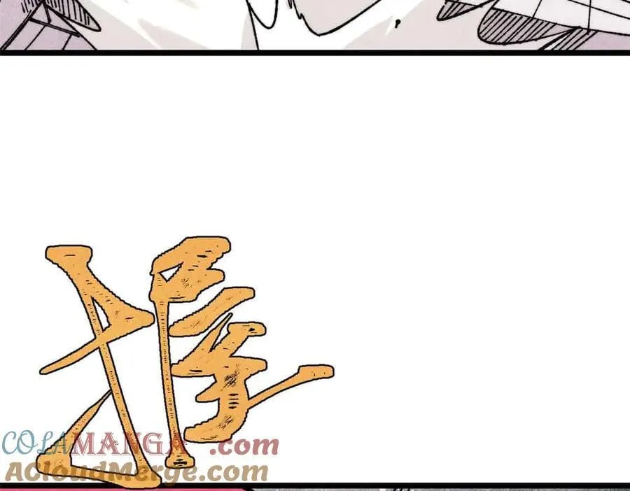381 我数学不好，你不要骗我 第53页
