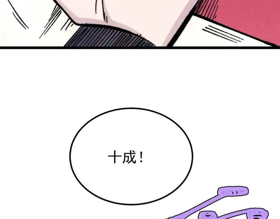 381 我数学不好，你不要骗我 第56页