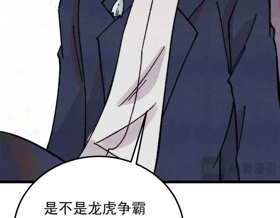 381 我数学不好，你不要骗我 第83页