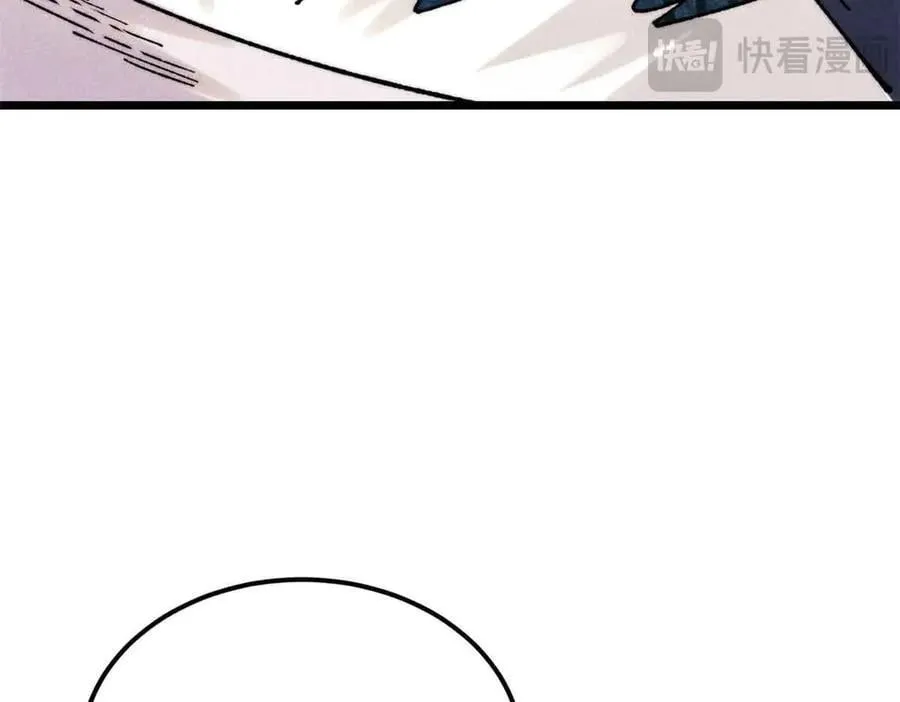 381 我数学不好，你不要骗我 第118页