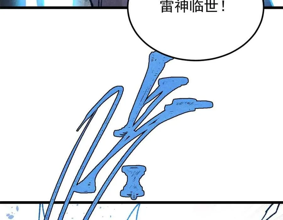 381 我数学不好，你不要骗我 第124页