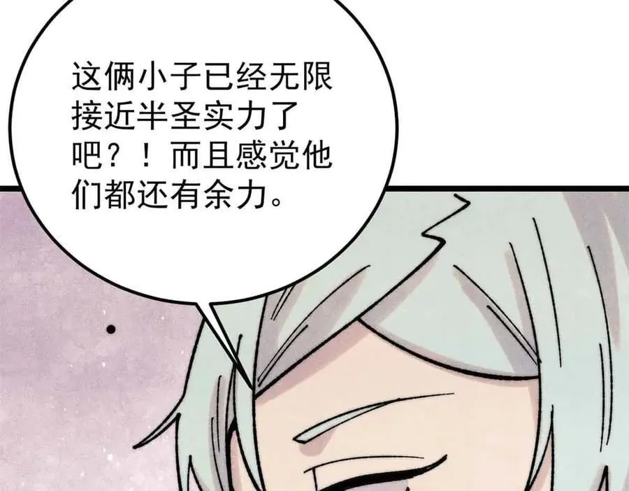 381 我数学不好，你不要骗我 第142页