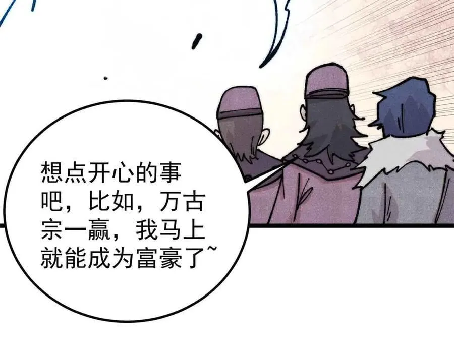 381 我数学不好，你不要骗我 第158页
