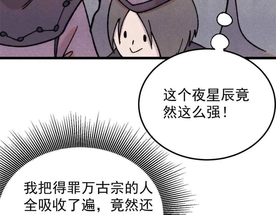 381 我数学不好，你不要骗我 第163页