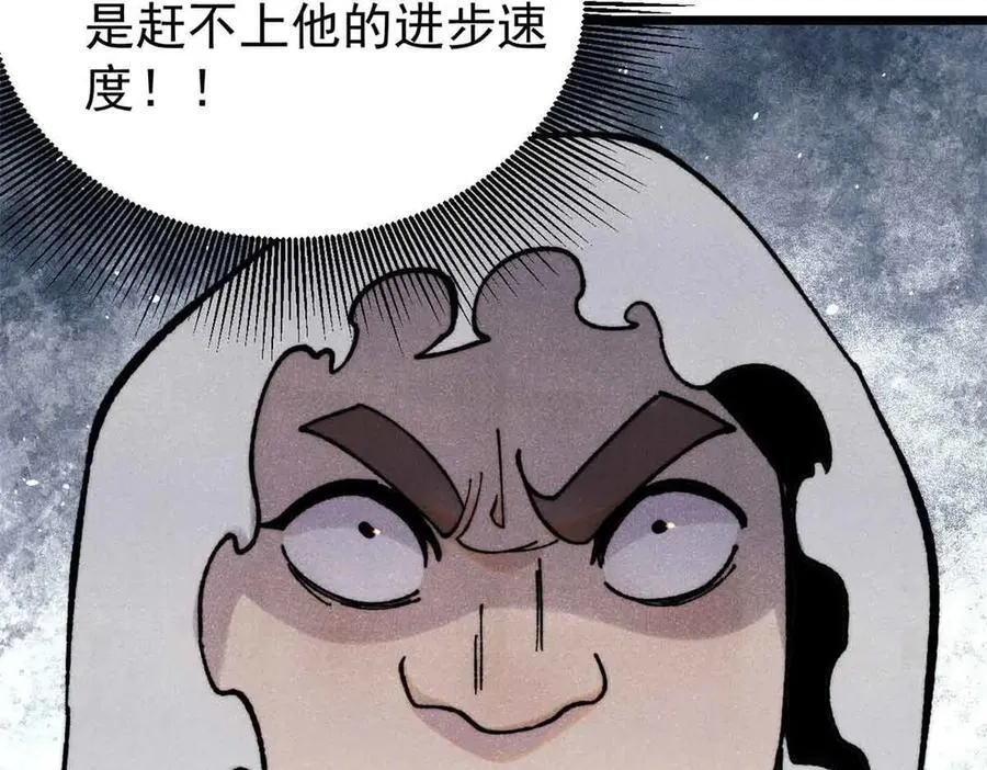 381 我数学不好，你不要骗我 第164页