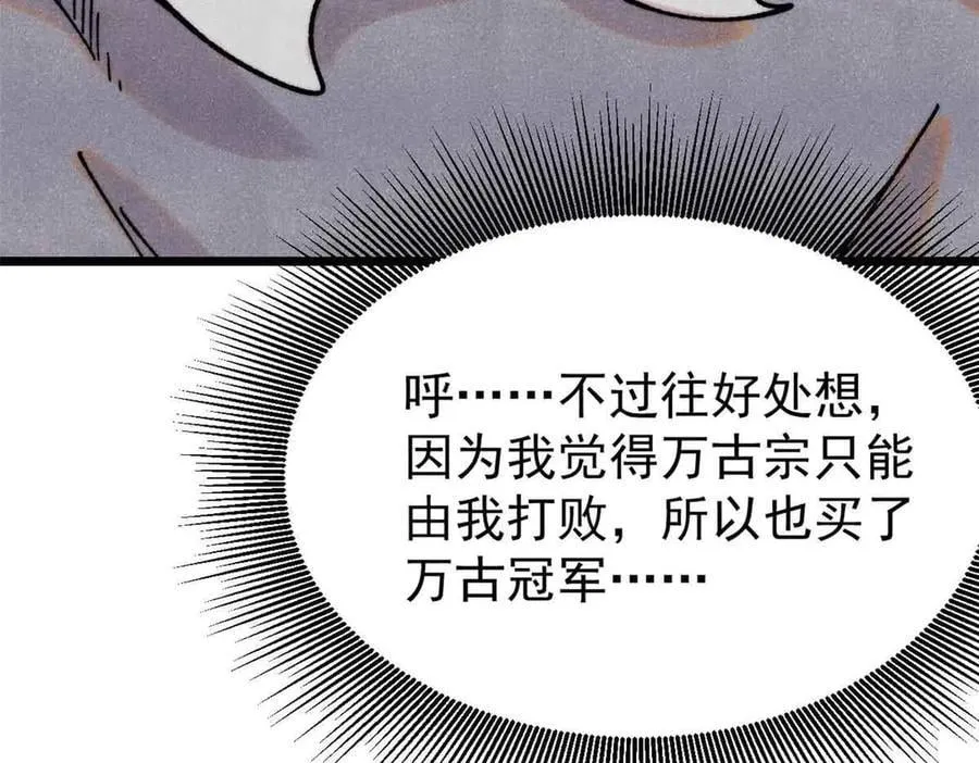 381 我数学不好，你不要骗我 第167页