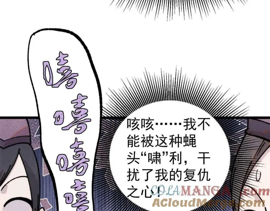 381 我数学不好，你不要骗我 第169页