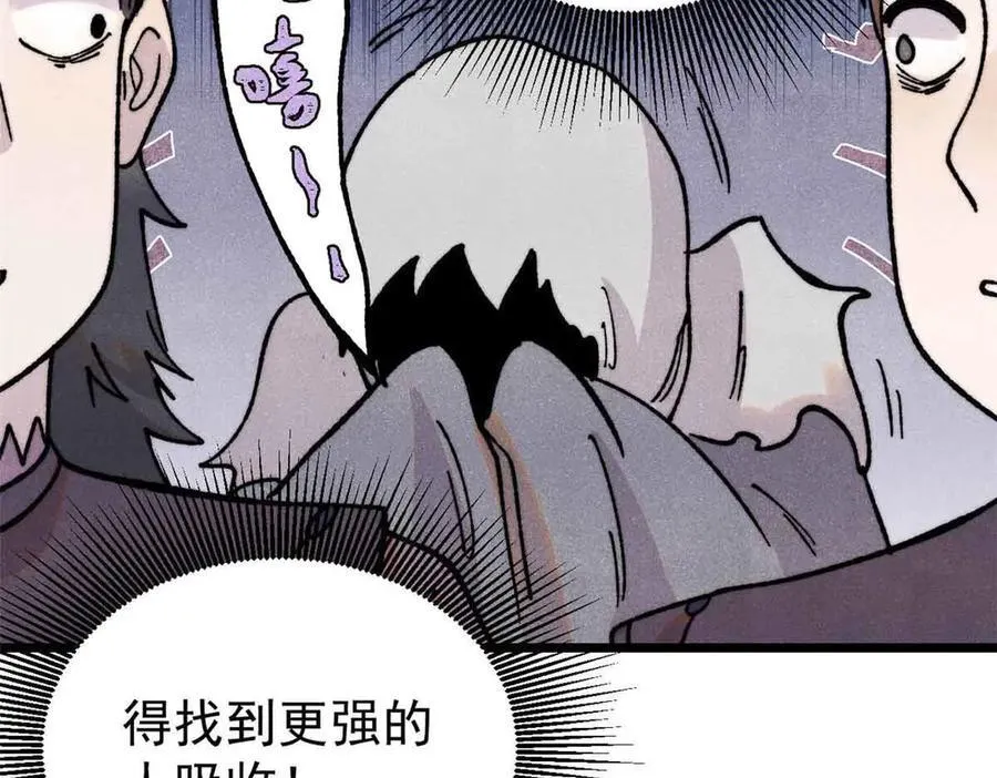 381 我数学不好，你不要骗我 第170页