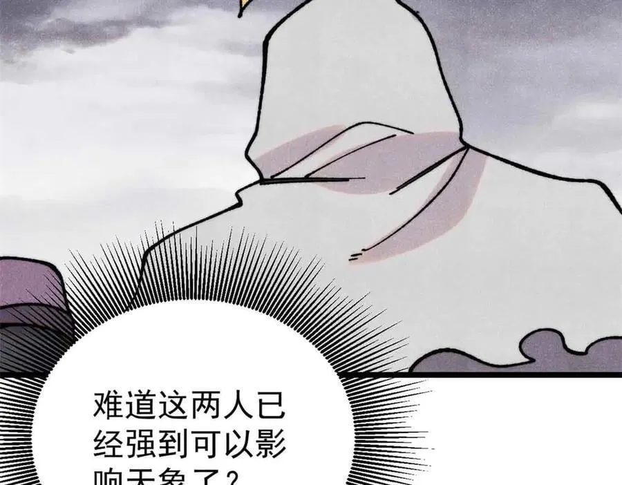 381 我数学不好，你不要骗我 第175页