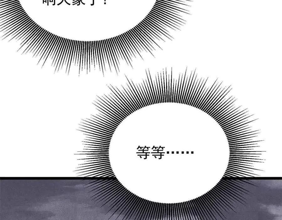 381 我数学不好，你不要骗我 第176页