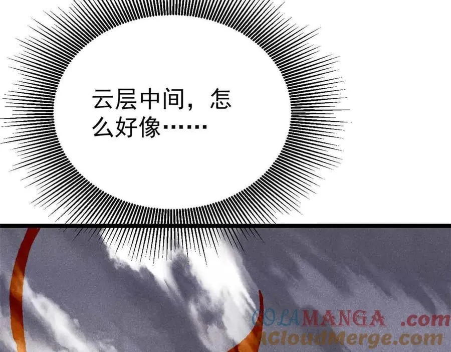381 我数学不好，你不要骗我 第181页