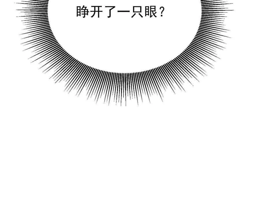 381 我数学不好，你不要骗我 第188页