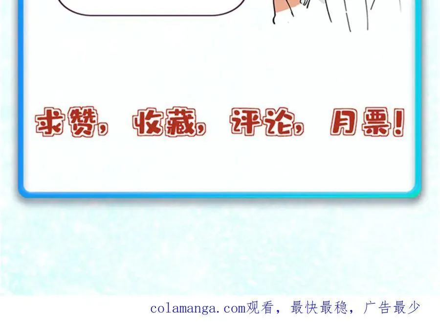 381 我数学不好，你不要骗我 第192页