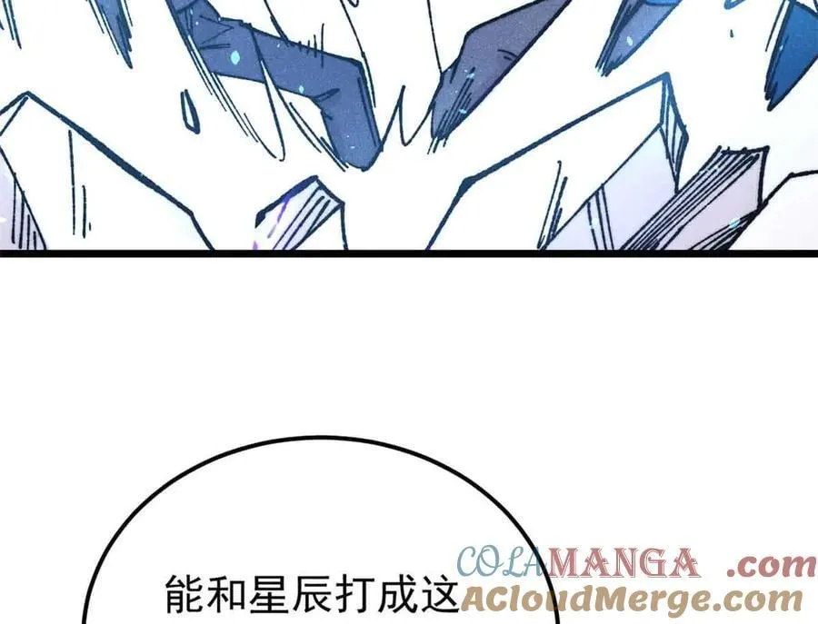 382 奴家找得好苦~ 第17页