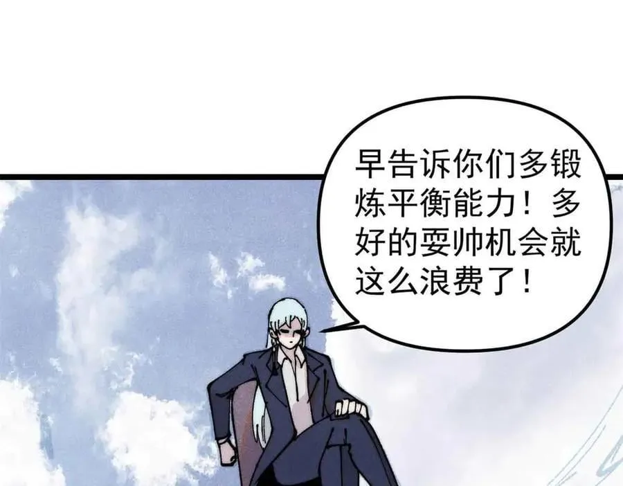 382 奴家找得好苦~ 第26页