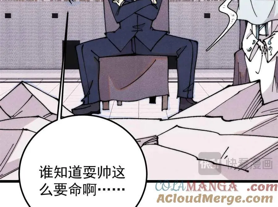 382 奴家找得好苦~ 第29页