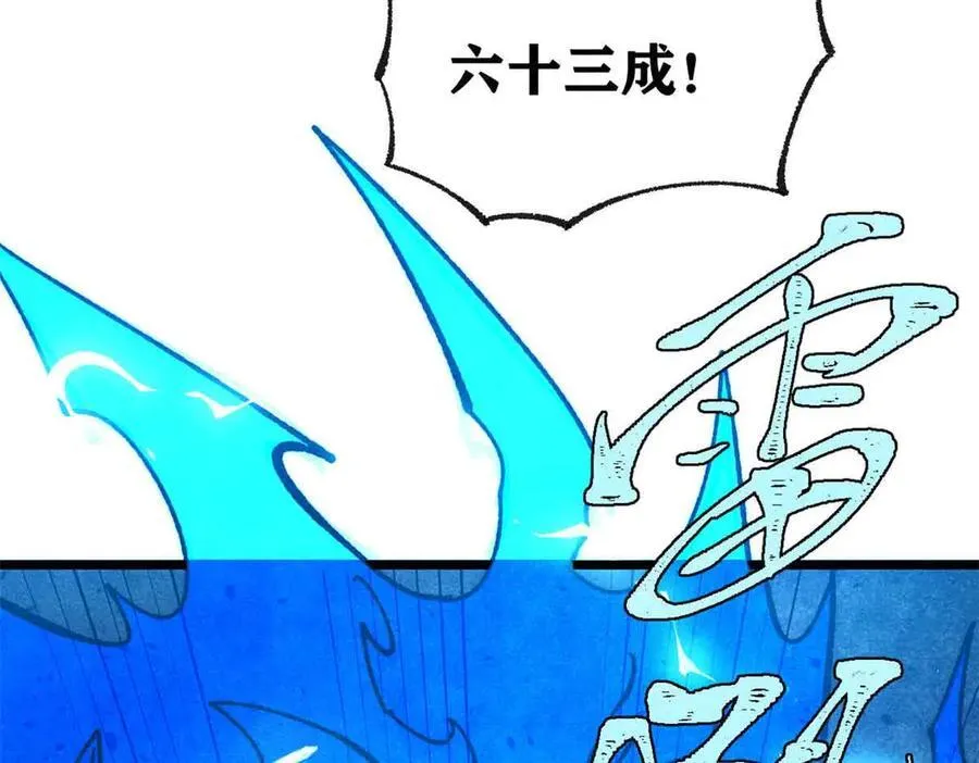 382 奴家找得好苦~ 第42页