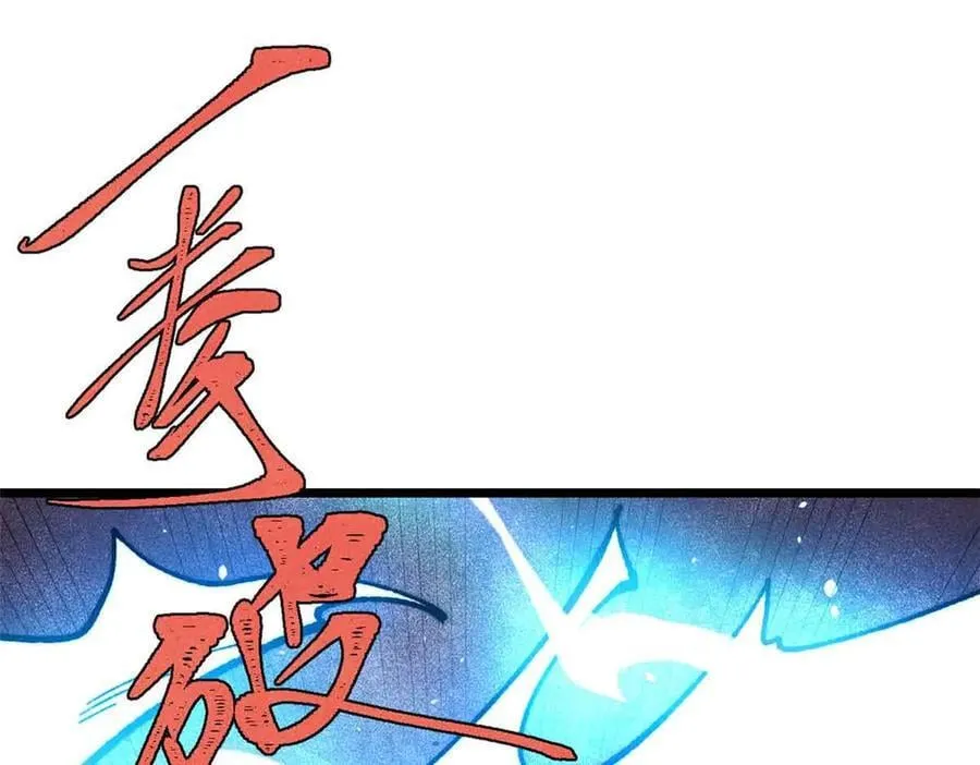 382 奴家找得好苦~ 第46页