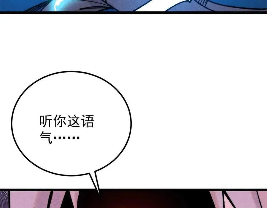 382 奴家找得好苦~ 第52页