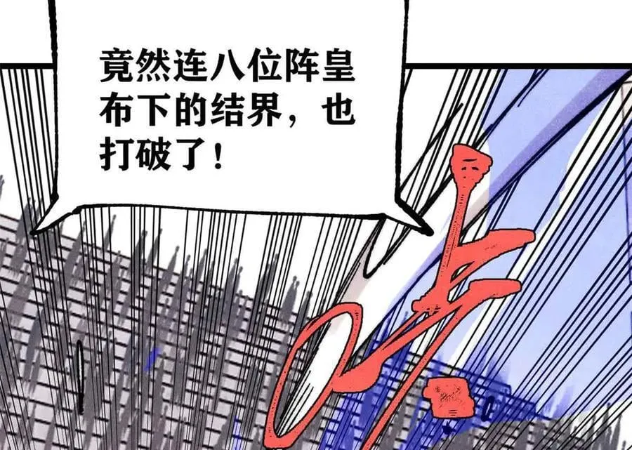 382 奴家找得好苦~ 第59页