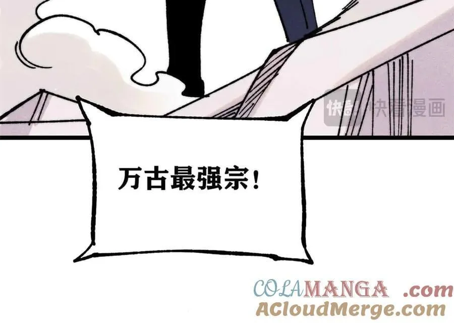 382 奴家找得好苦~ 第69页