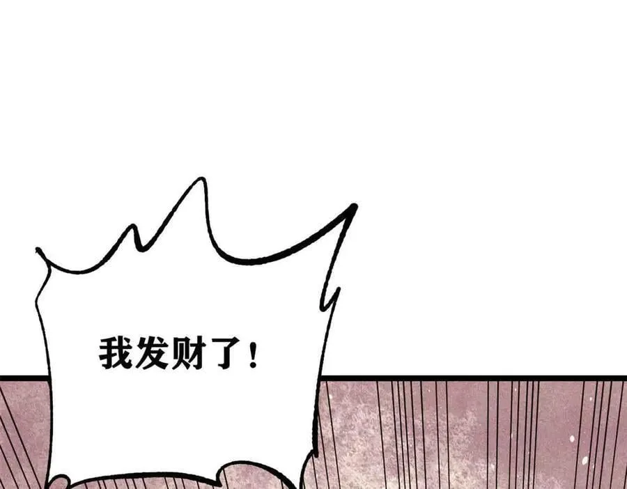 382 奴家找得好苦~ 第70页