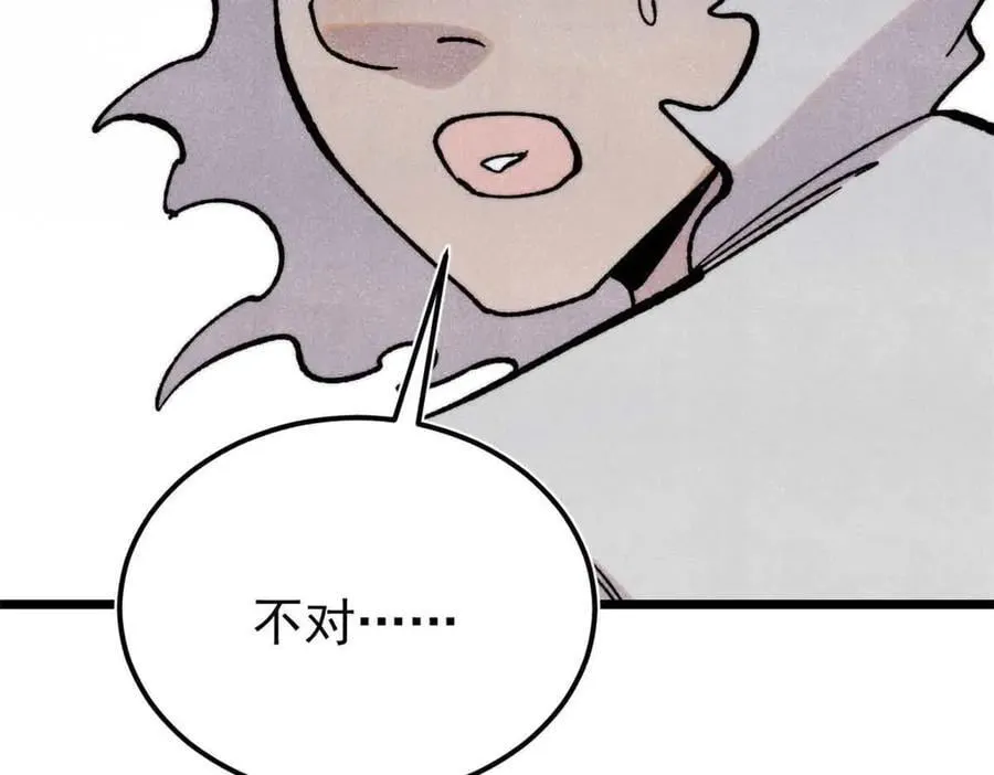 382 奴家找得好苦~ 第80页