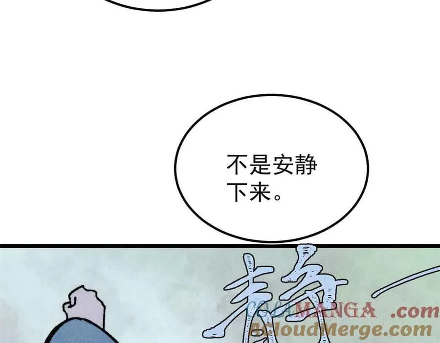 382 奴家找得好苦~ 第81页