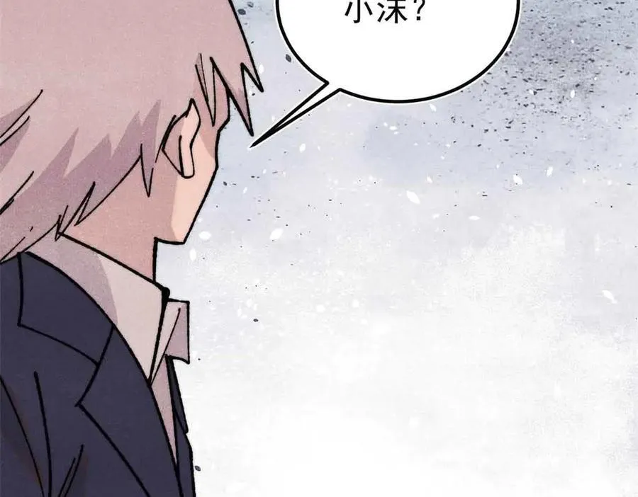 382 奴家找得好苦~ 第87页
