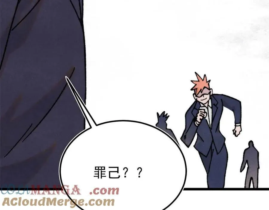 382 奴家找得好苦~ 第89页