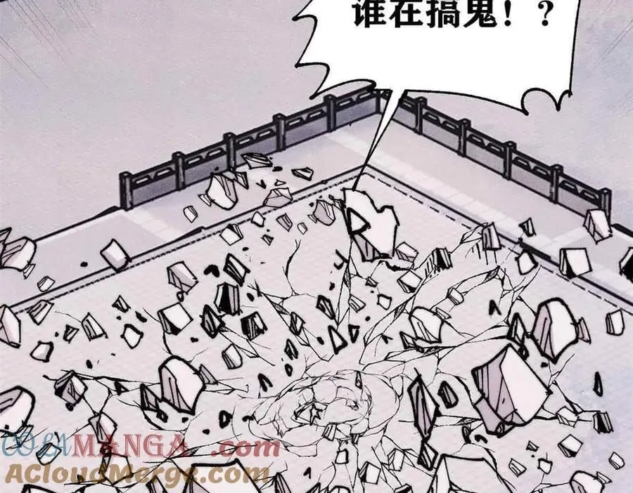 382 奴家找得好苦~ 第93页