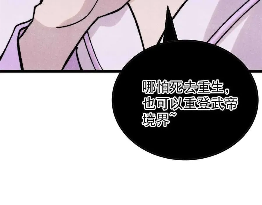 382 奴家找得好苦~ 第126页
