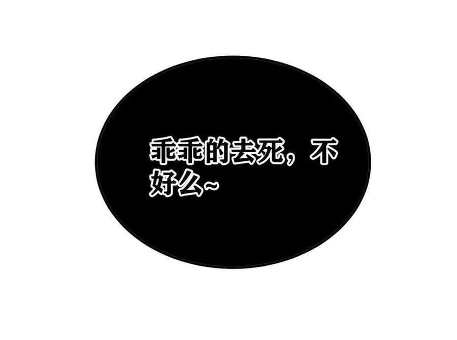 382 奴家找得好苦~ 第131页