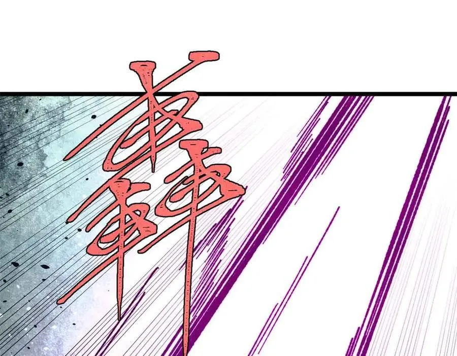 382 奴家找得好苦~ 第132页