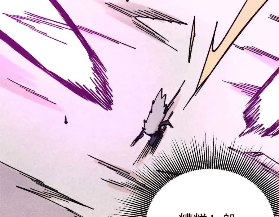 382 奴家找得好苦~ 第151页