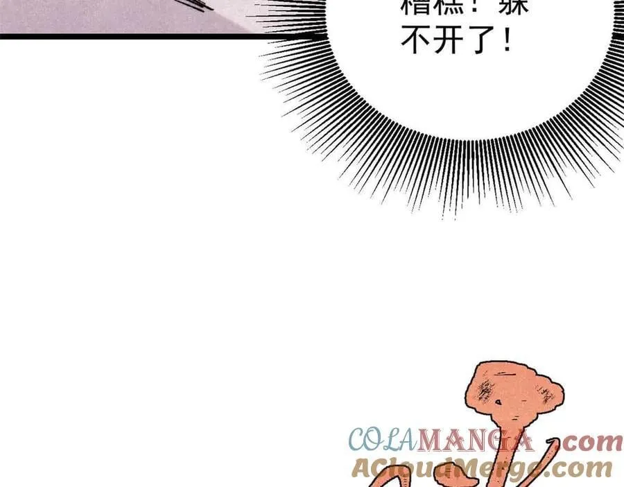 382 奴家找得好苦~ 第153页