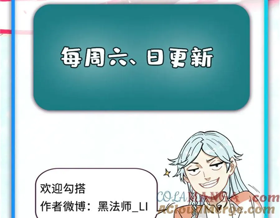 382 奴家找得好苦~ 第169页