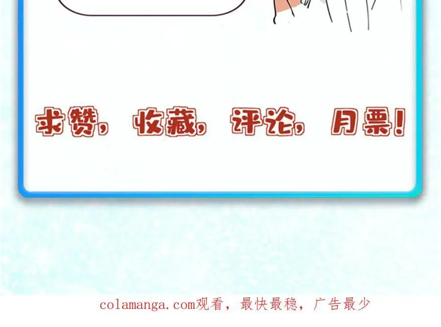 382 奴家找得好苦~ 第170页