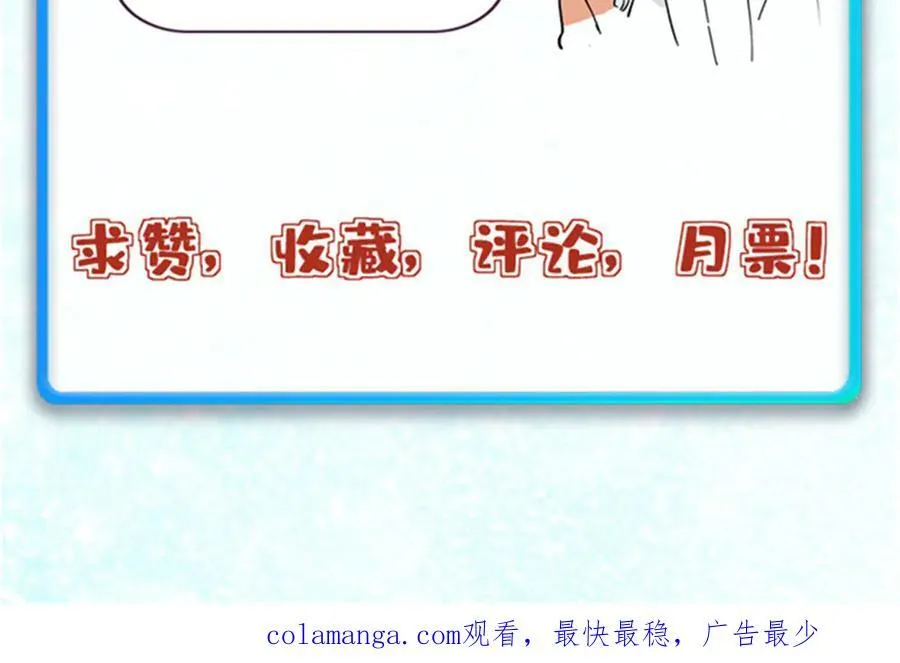 383 万古我罩的，懂？ 第179页