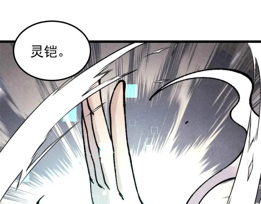 384 打包的外挂，你扛得住么！ 第4页